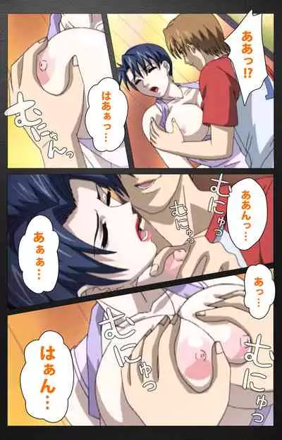 enbo taboo kanzenhan