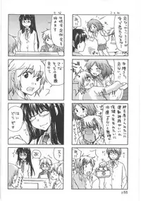 [Mikokuno Homare] Hatsukoi -one's first love-