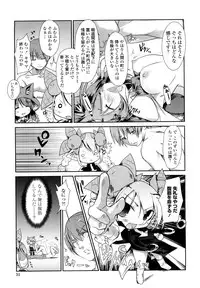 [Nixinamo Lens] Nekokino to Ame no Machi - Cat Mushroon Girl And Town of Rain