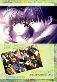 LOVERS ~Koi ni Ochitara...~ Official Visual Collection Book