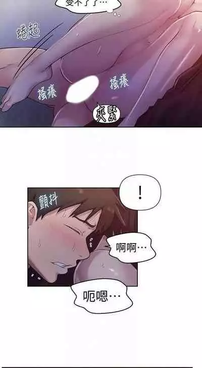 LECCION SECRETA 62-90 CHI(MANHWAROSHIXP)