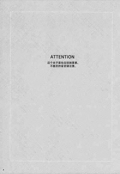 Makopii no DokidoKinoko