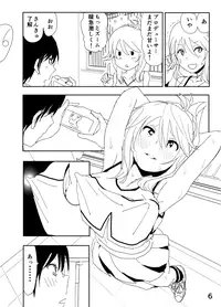 [Nakani] Miki "A, Daijoubu da yo Misete mo ii Yatsu" (THE iDOLM@STER)