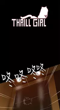 Thrill girl 1-13 Chinese 中文
