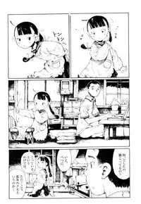 Towako Ichi [Digital]