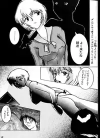 [TAIL OF NEARLY (Various)] Kage Mamoru 2 (Various)