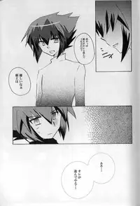 Paradise Verlor Anthology (Yu-gi-oh GX)