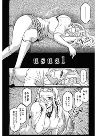 [Kokonoki Nao] Virgin [Digital]