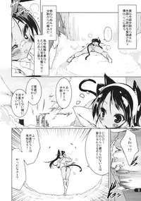 (C75) [Uropyon (Urotan)] Milkie Strike 2 (Strike Witches)