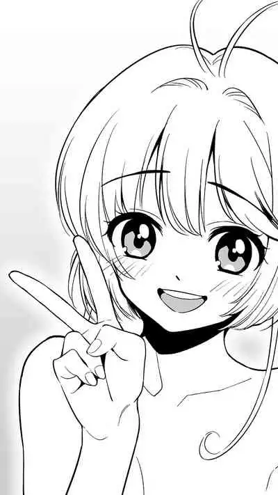 [Uko] Tomoyo no H Video Daisakusen (Cardcaptor Sakura)