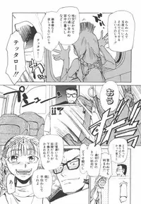 [Kakashi Asahiro] Hadaka no Oujo