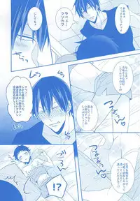 (C88) [Mix (Rui)] With you forever (Yowamushi Pedal)