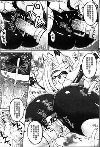 [Somejima] Haramase Immoral [Chinese]