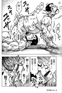 [NG (Noda Gaku)] 宿舍