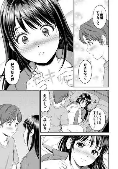 COMIC BAVEL 2022-04 [Digital]