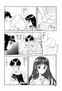 [ANYAKUNIN] LOVE NAVIGATION