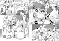 [Soratomoe (John)] Girls Toy Roid (Yu-Gi-Oh! GX) [Chinese] [紅漢化] [Digital]