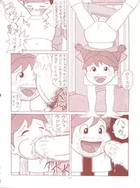 (C53) [RAT TAIL (Various)] TAIL-MEN HAYAO MIYAZAKI BOOK (Various)
