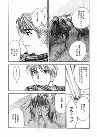 [Oh! Great] 5 ~FIVE~