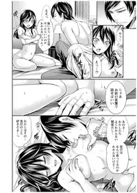 [Miyahara Ayumu] Juumin yo Koigokoro o Idake 1 [Digital]