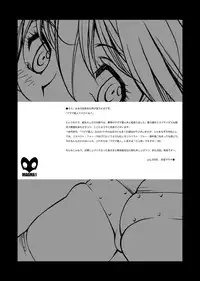 [Eric Peterson (Arao Masaki)] MAGMA1 (Ultraman) [Digital]