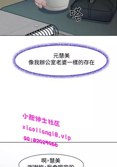 中文韩漫 他與她 Ch.0-5