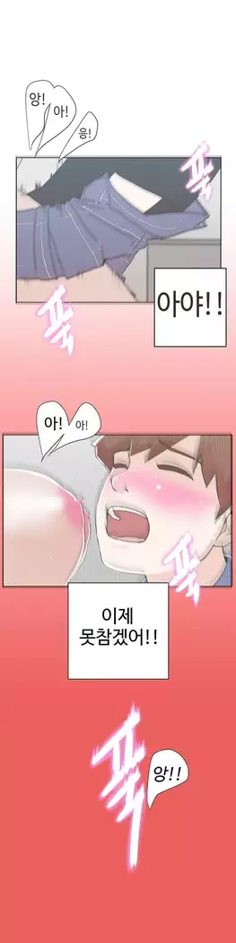 Love Navigator Ch.1-16