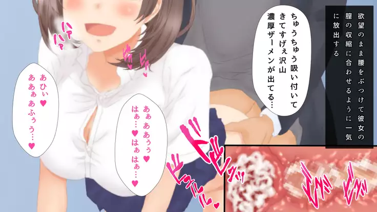 Shuumatsu JK Osananajimi