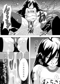 [Loiter (Usuke Bou)] Aka-adabana 3 (Kurenai)