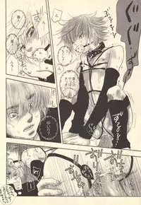 [Kougami Eri] Kokoro to Karada - Body & Soul