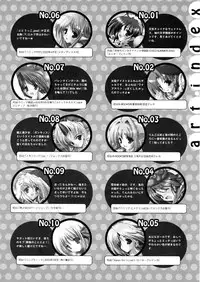 [Misakura Nankotsu] Hikikomori Kenkouhou