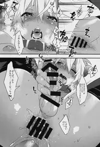 (C93) [Ash wing (Makuro)] Devil Kiss Extra