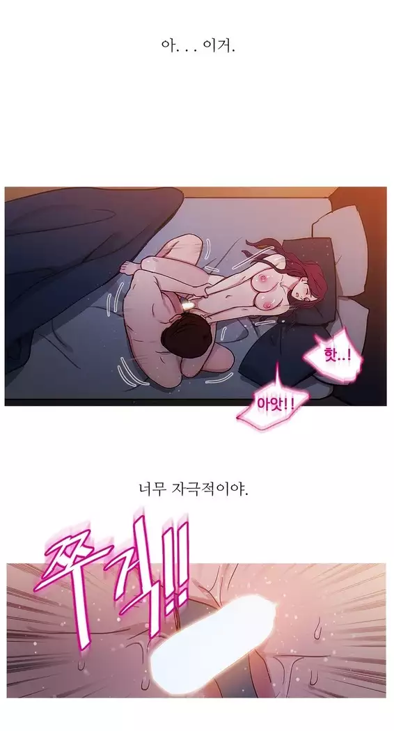 Scandal of the Witch Ch.0-29