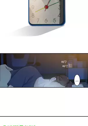 Tissue Thieves Ch.1-25