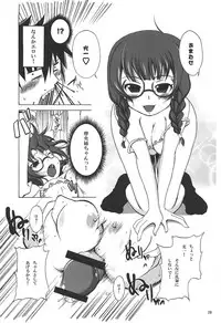 (C76) [Rikudou Juku (Various)] Juku Hou 02 (Various)