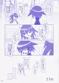 [Ruuen Rouga]THUNDER SORCERESS