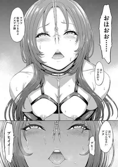 Yami Seito Kaichou Ch. 1-5