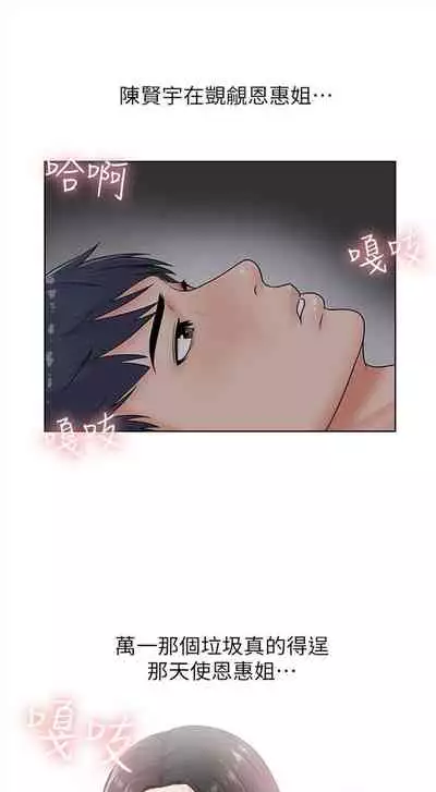 (周3)超市的漂亮姐姐 1-11 中文翻译(更新中)