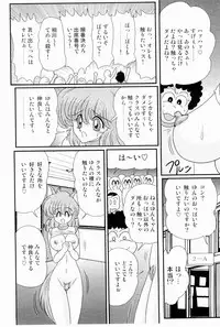 [Kamitou Masaki] Kaiun? Shoufuku! Kitsunekko Yun