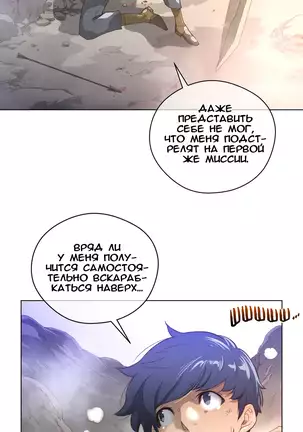 Perfect Half Ch.1-27