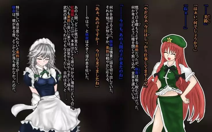 リファイン-ReFiNe-