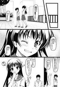 [SAZ (Onsoku Zekuu)] Saten Upper (Toaru Kagaku no Railgun) [Digital]