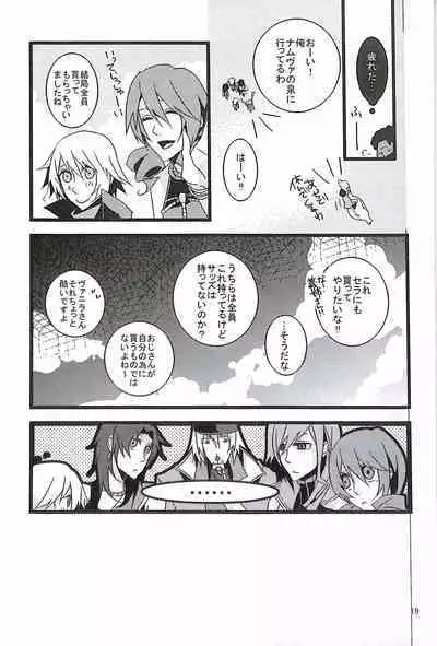 Final Fantasy 13 Fan book