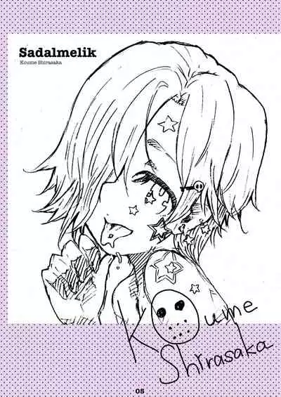 Liner Notes 03:refine