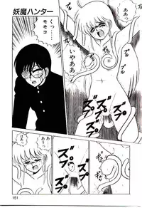 [Shinkuukan] Sisters Panic