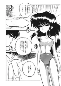 [Anthology]INDEEP 04 Bloomer Collection