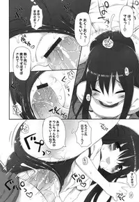 [Mutsutake] Chichi Koki