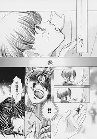 [Kudara Naizou] Quo Vadis -Kakusei-