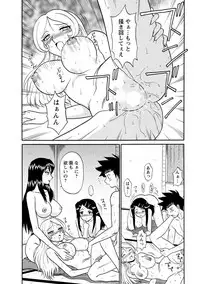 [Shinkuukan] Channel! 1 [Digital]