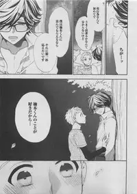 BOY'S ピアス 2015-05